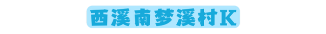 年休假去哪嗨？黄山文旅8月狂欢已就位，快乐密码就藏在这片山水里！| 皖美夏日