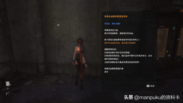 剑星全剧情全收集全任务超详细攻略10-希雍-探索和接任务
