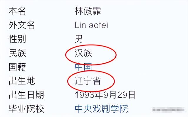 闫学晶儿子事件真相大白！中戏霸气回应	，网友再添实锤，疑点重重