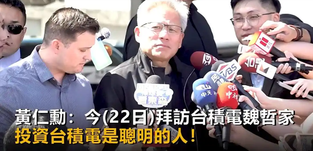 带头拒绝订购H20中企出现，英伟达强硬停产芯片，外交部亮明态度