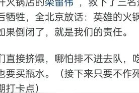公务员因为见义勇为而落下残疾，无法胜任工作会被开除吗？图片