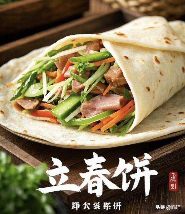 “上午立春无雪过年；下午立春春节冷哭	”，2026立春到底在几点？