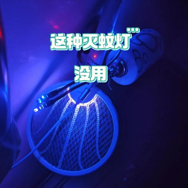 感觉好用，但是坑人的8个网红玩意，请商家要点脸，我们可别买了
