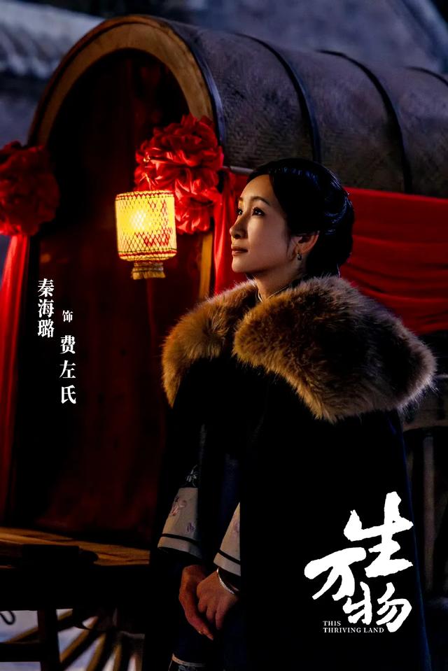 36集年代大剧《<a href="https://www.qqskw.com/vodplay/713825-1-1.html" target="_blank">生万物</a>》央八开播,三个家族,两代人的兴衰史