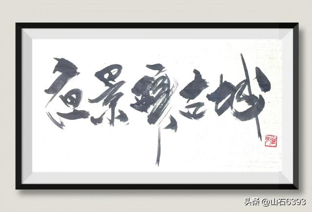 新华社原军事记者陶俊峰泉城美拍：《明水古城夜景美》