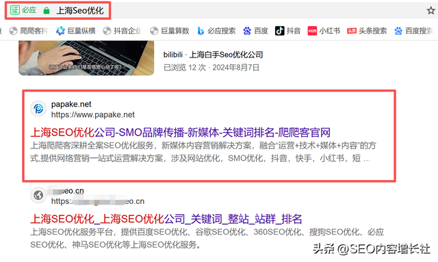 市场营销人：有效果的SEO考核KPI指标应该什么样？