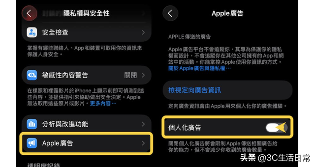 iOS 26 升级后电池狂掉？31 招超实用省电技巧，续航直接提升 20%+