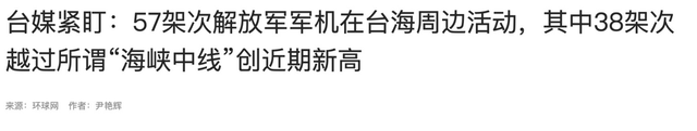 马科斯万万没想到，一句“台湾安全我罩着”，造成的后果如此严重
