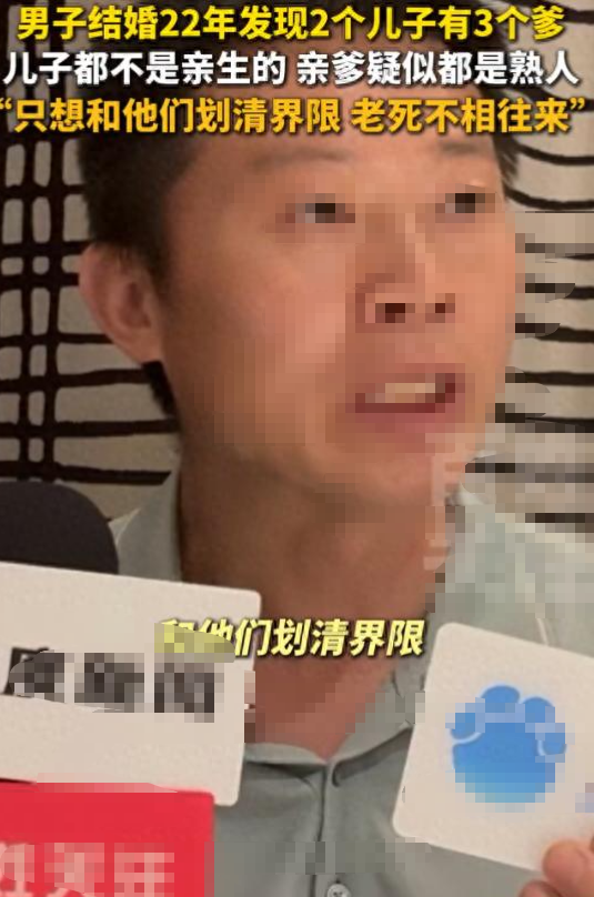 俩娃非亲生的前妻终表态！一句话彻底惹众怒，老底被揭，家丑再曝