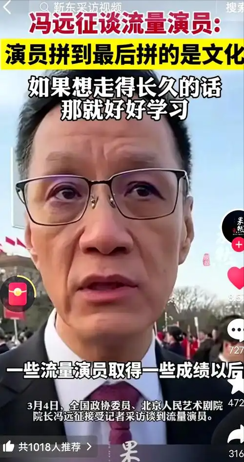 被央视怒批、摇头晃脑、德不配位，难怪阅兵从不邀请“流量”明星