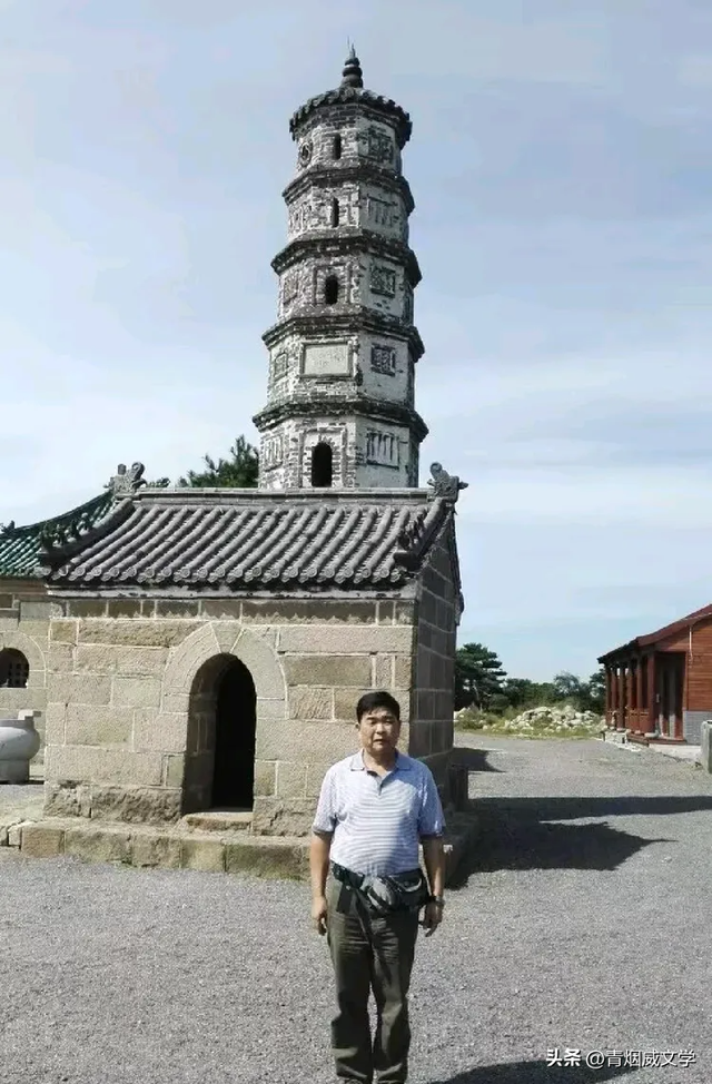 鲁山，鲁中名山