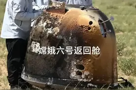 嫦娥六号烧得全身起泡，印度宇宙飞船“返回”大气层崭新如初图片