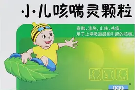 感冒咳嗽，咳喘灵与小儿氨酚黄那敏颗粒，哪个效果更好？图片