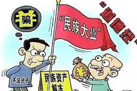 压根儿没有这笔资产等着你图片