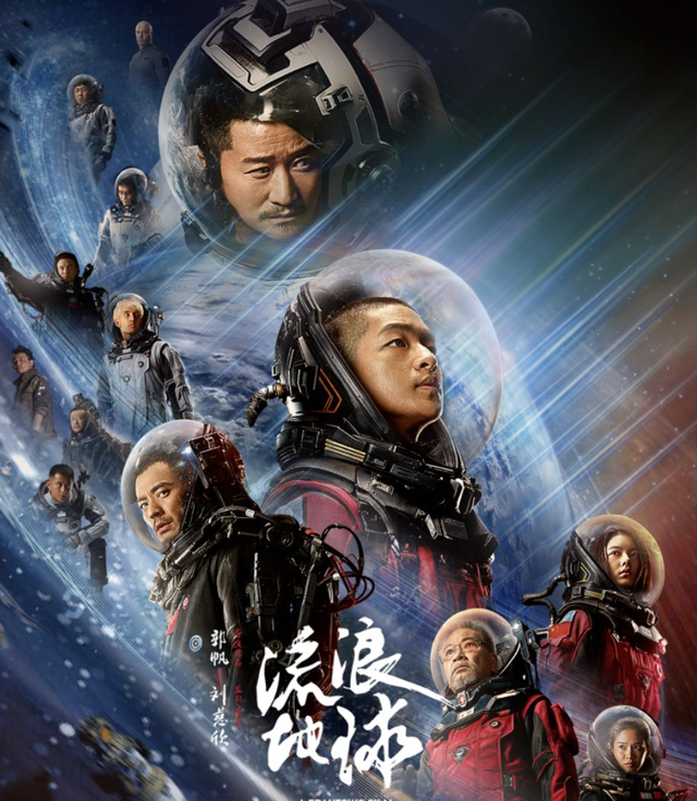 先烈们看见了吗！天舟九号上天了，中国一穷二白的时代已不再复返