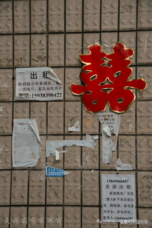 商丘电厂家属院