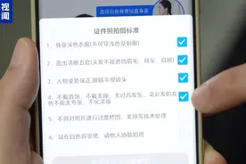 身份证换证高峰来了！速看办证换领攻略→图片