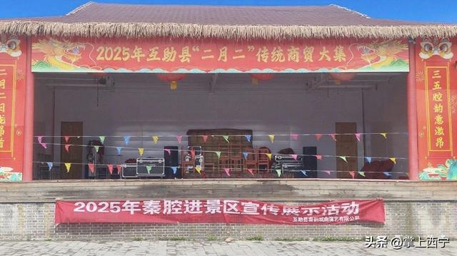 展棚聚百味，好戏连台开