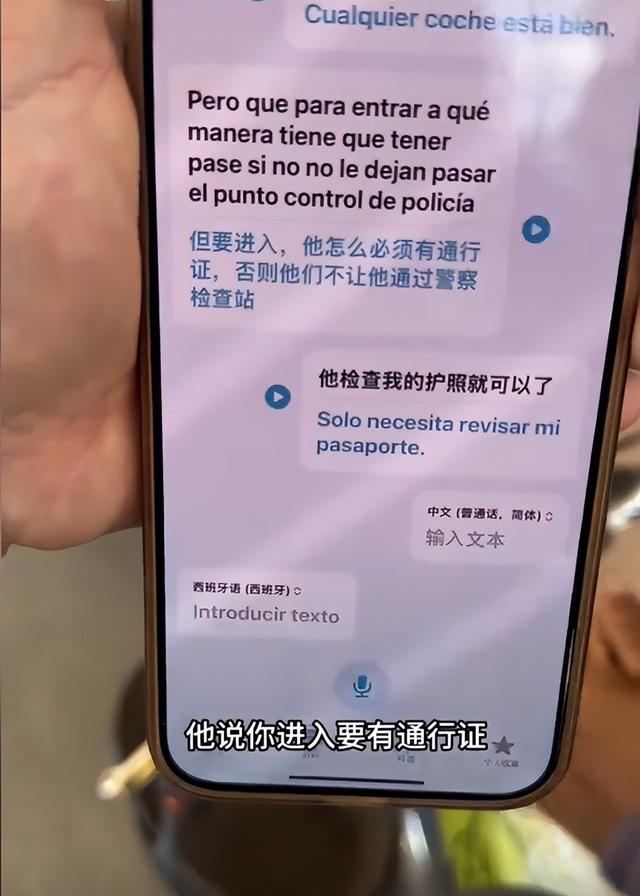 湖南妹子游古巴被特工打！喝苍蝇鸡尾酒、馊木瓜汁，吓得连夜逃跑