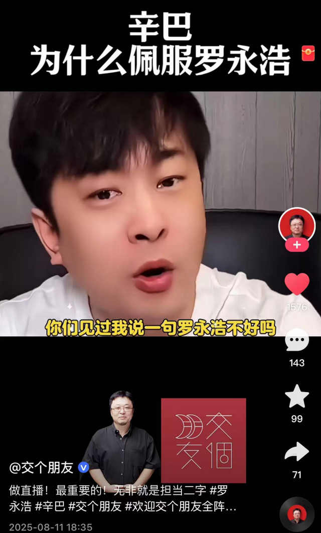 快手无痛去“辛”病