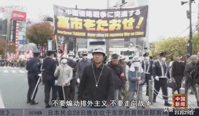 高市结局已定？日本政界表态，她不具备首相资格，中方再对日出手