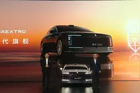 尊界亮相，国产百万级豪车，安徽造！图片