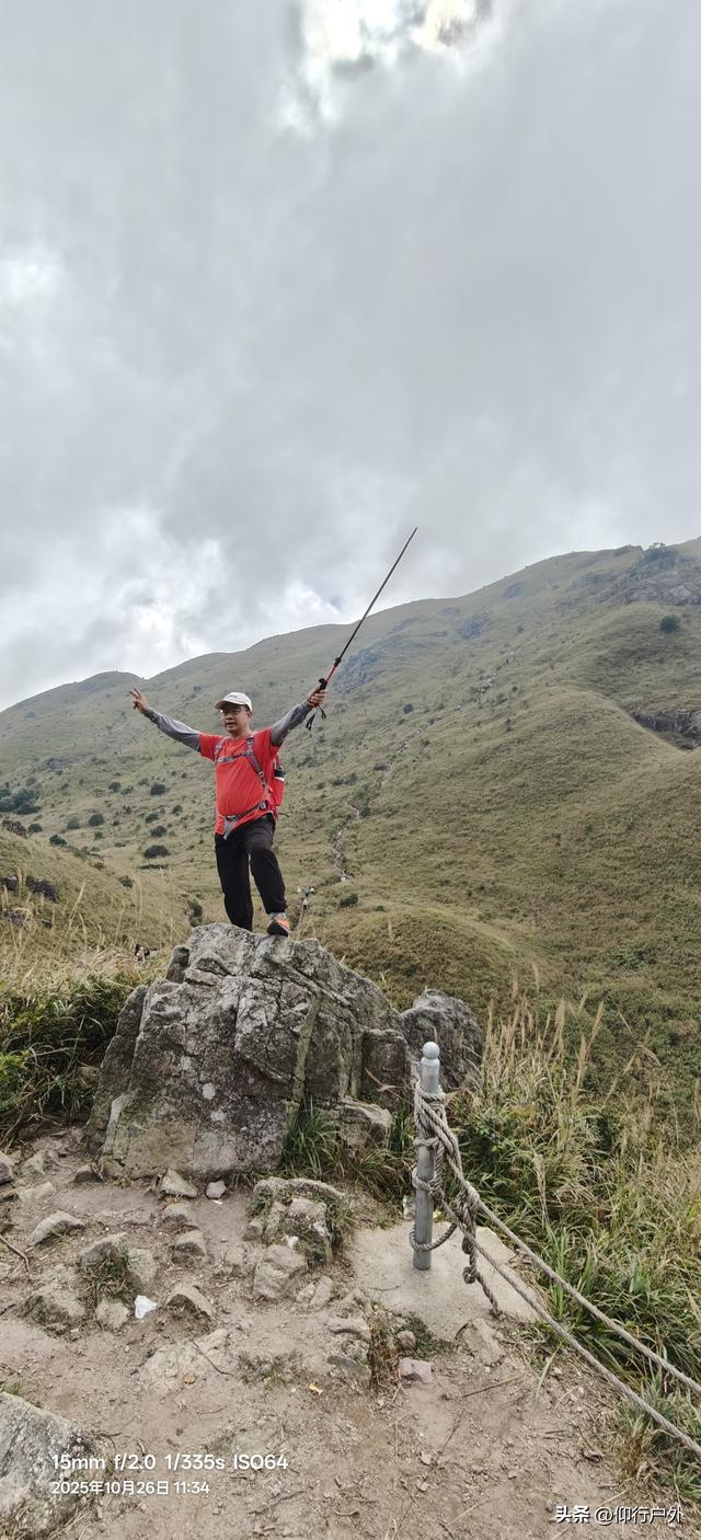 龙岩黄连盂徒步登山