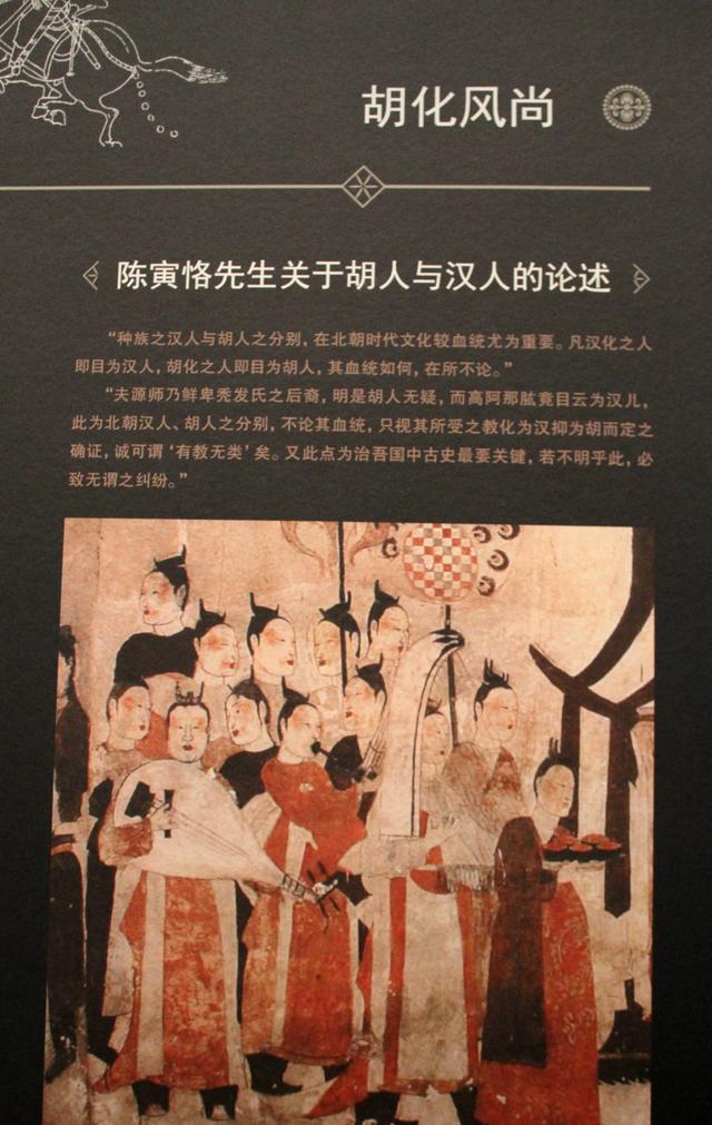 别都华彩·北齐壁画博物馆