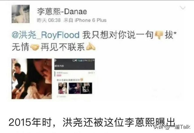 吴谨言和洪尧已离婚？本人16字回应，网友：没有人让你回应！