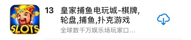 上世纪的国产游戏之光，已经“恶堕”成博彩游戏公司了