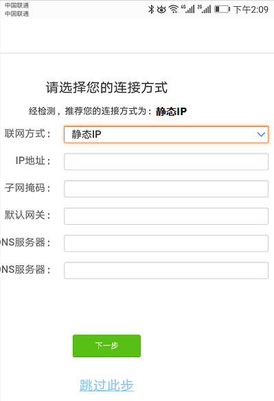 腾达无线路由器登录密码忘了怎么办？恢复出厂设置后怎么联网？