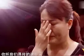 丈夫离家出走，妻子苦等他18年，找到后丈夫不愿现身：不用等我了图片