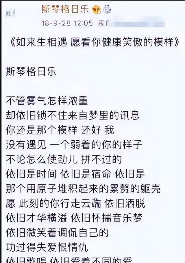 她5次上春晚，被恩师夺初夜，自杀未遂不幸流产，57岁却依旧单身