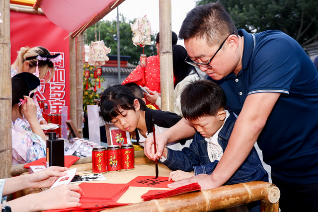 加多宝与恭王府联袂打造中秋寻宝游园会，创新传统文化体验新篇章
