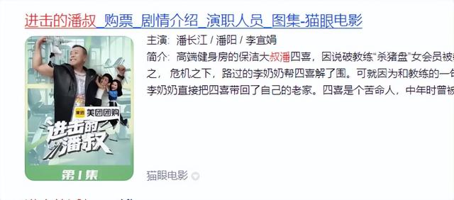从一线明星	，沦落到拍短剧，这5位演员走到今天这步，怪不了别人