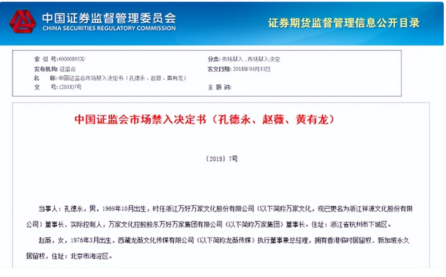 封杀四年，49岁赵薇突传消息，因胃癌去世传闻5个月前就真相大白