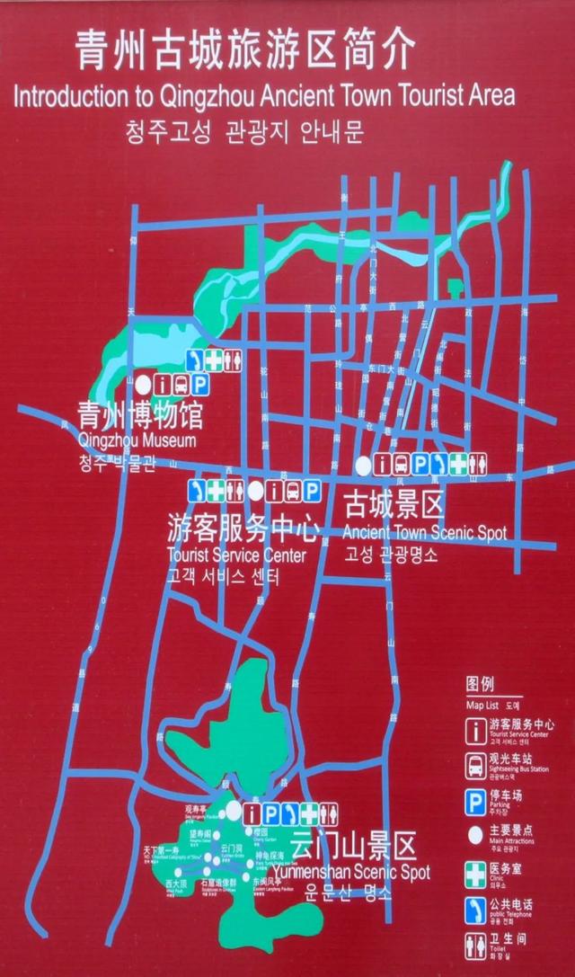 山东，有一座2000年前的一线城市，去青州古城赶一场槐花雨