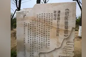 今天的四川人，祖先究竟来自哪里？解读湖广填四川的真相图片