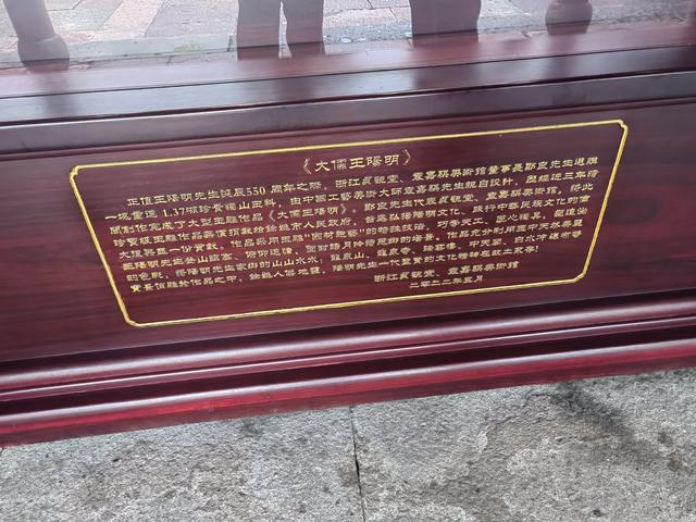 畅游余姚阳明古镇,收获满满