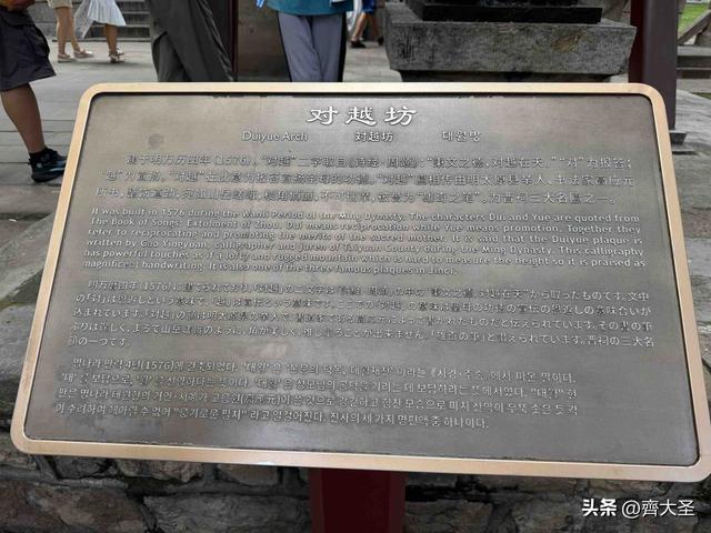 太原一日游精华攻略：从山西博物院到晋祠