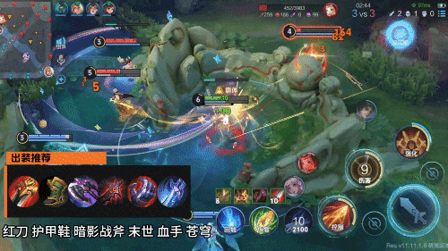 张大仙教学《王者荣耀》新英雄蚩奼