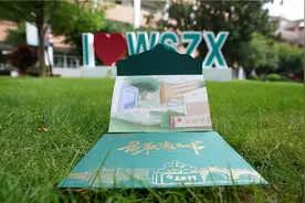 沪上高中学校陆续寄出录取通知书，藏着哪些亮点？图片