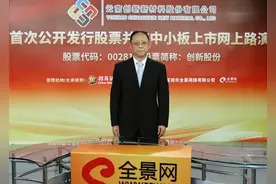 一家六口中五人成为美国籍，频繁套现，留一人在国内继续经营事业图片