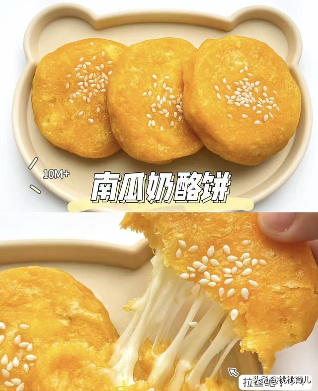 秋天南瓜别蒸馒头煮粥了，教你新吃法，比驴打滚好吃，孩子吃不够