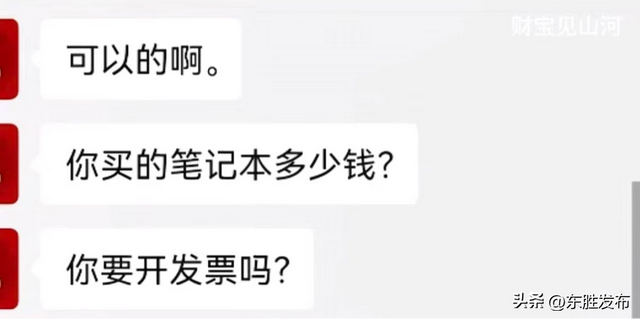 高速惊险爆胎！一位旅行博主的“内蒙古奇遇”