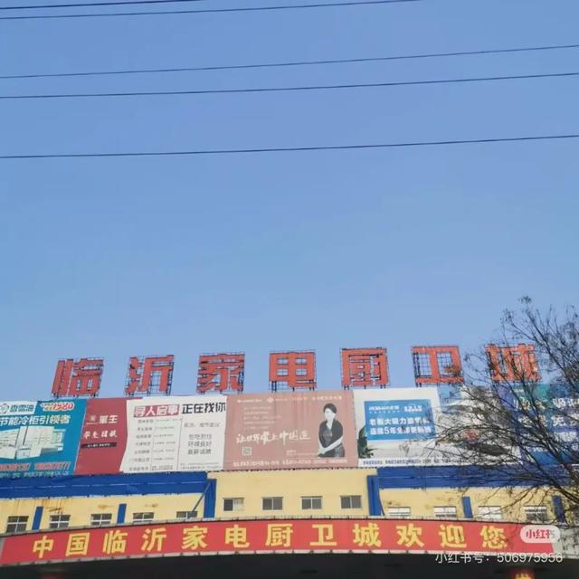 临沂值得一去的7个批发市场！一应俱全，便宜又好逛！