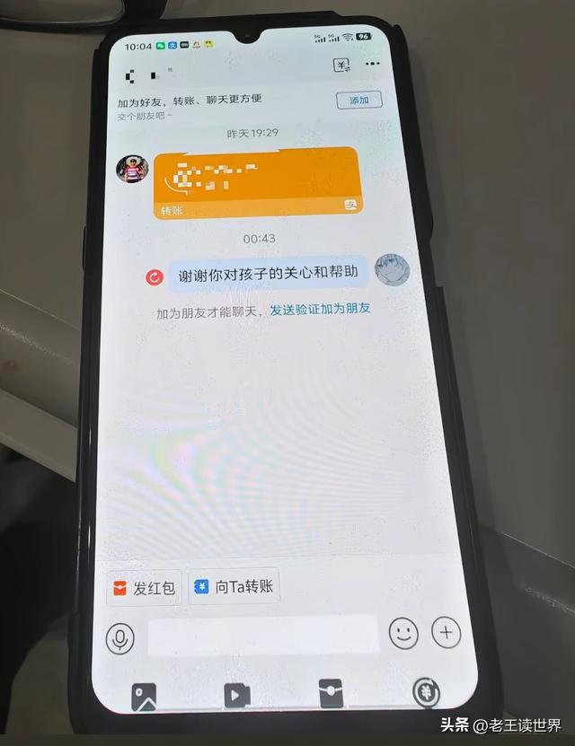 突发讣告！他于9月6日去世，年仅19岁