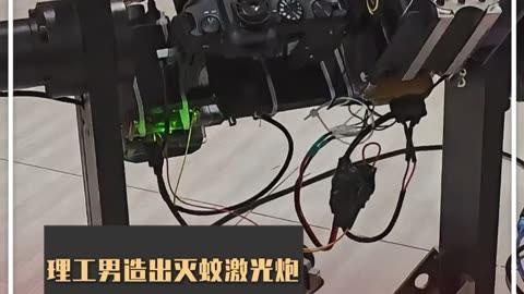中国大神又开挂了！激光灭蚊器“真能打”？老外：这就是降维打击