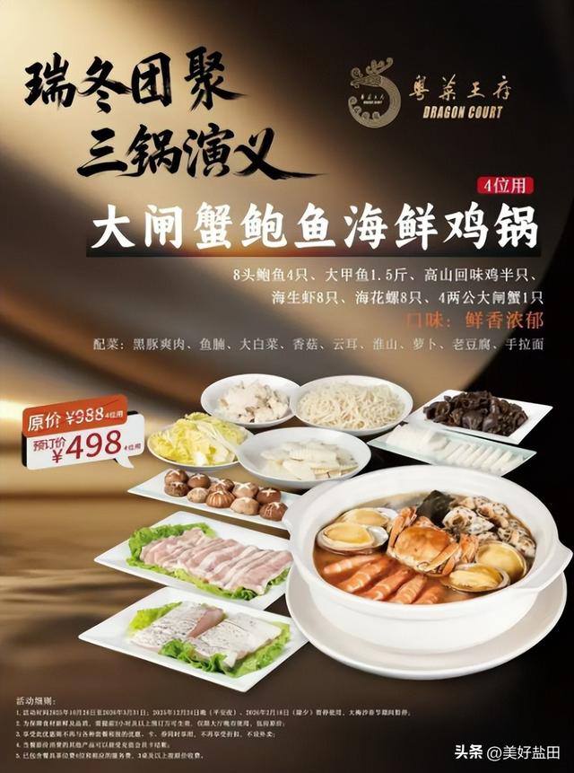 梅沙“隐藏副本”上线，这份2.0通关攻略请收好