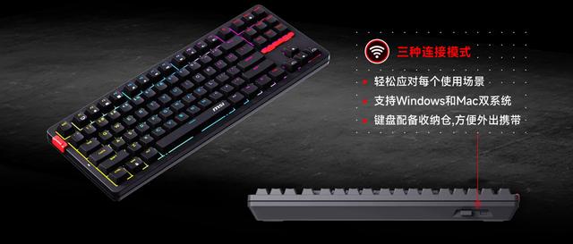 双11电竞狂欢！微星司马昭之心，新品高性价比GK300W奔销冠而来！